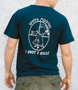Israeli T-Shirt: One Shot, Two Kills