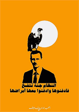 Syria Poster 3